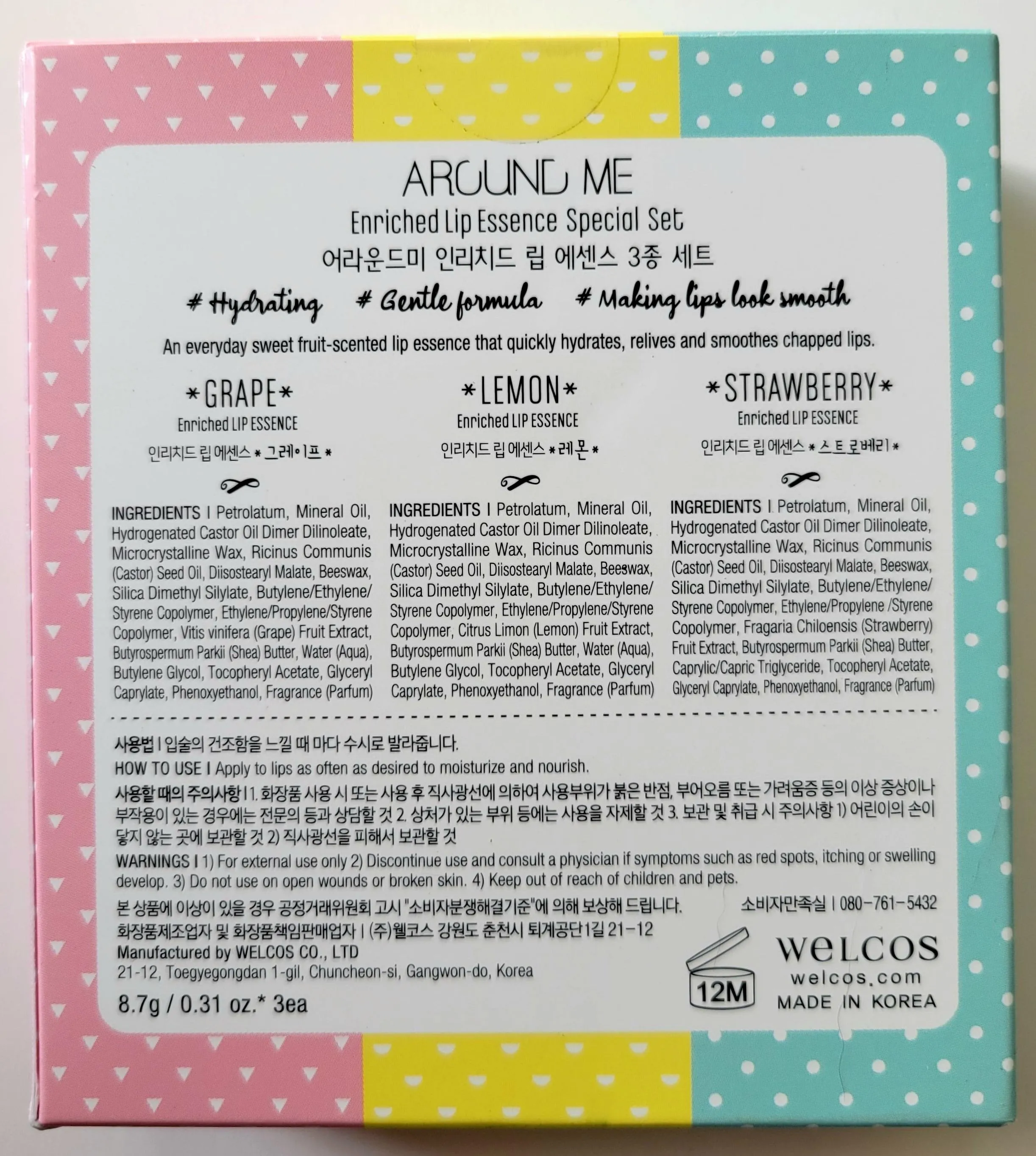 Aroundme Enriched Lip Essence Special Set