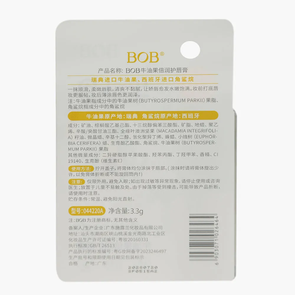 Bob Avocado Moisturizing Lip Balm